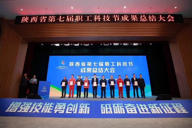 又獲獎！智引公司一成果首次獲得陜西省職工科技節(jié)一等獎