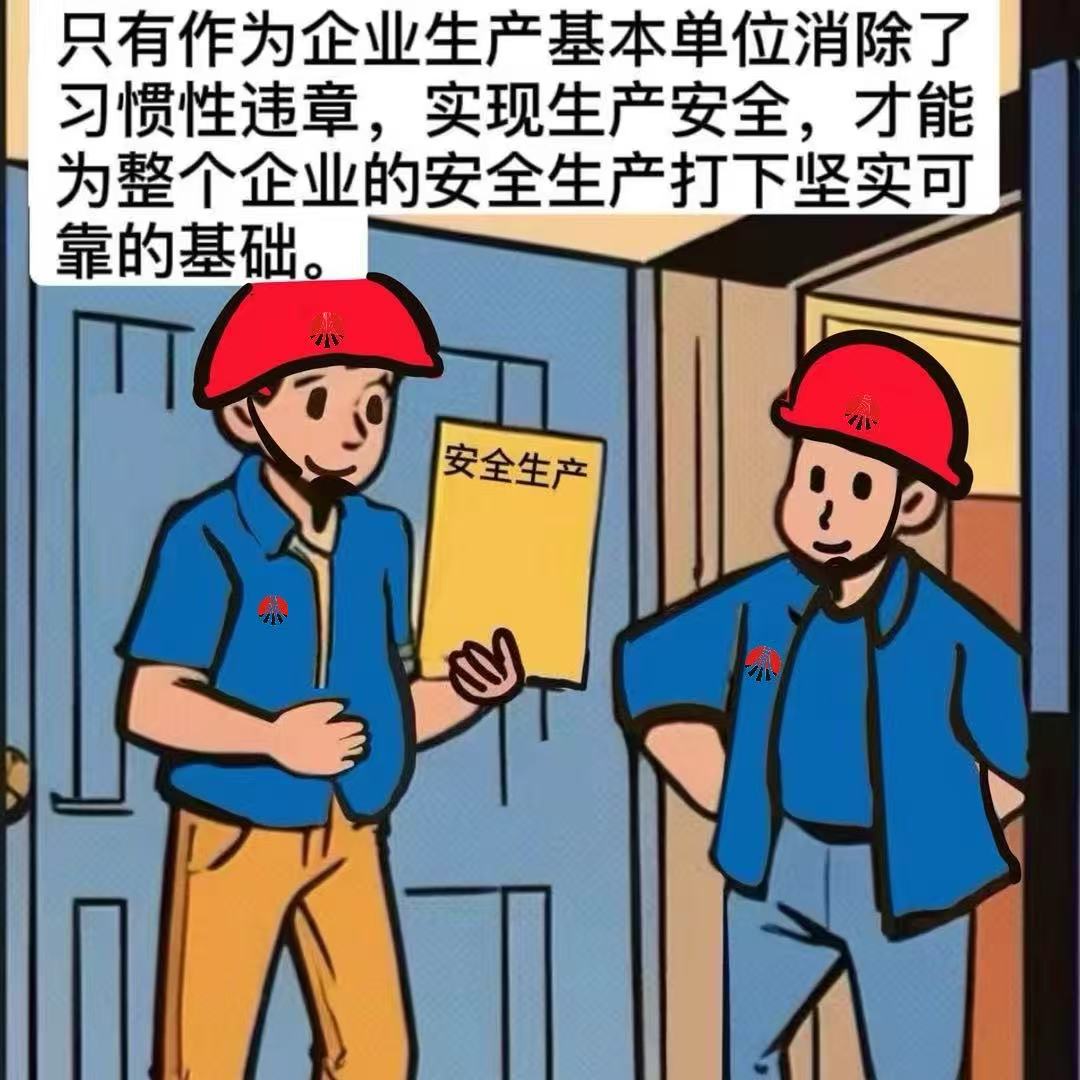 華山營銷公司：莫讓“三違”成“三?！?>
                                    								</div>
								<h1>華山營銷公司：莫讓“三違”成...</h1>
							</a></li>
							 
							<li>
                             						<a href=