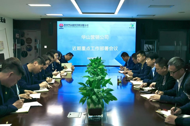 華山營(yíng)銷公司：聚勢(shì)銷售“風(fēng)火輪” 智馭市場(chǎng)“新高地”